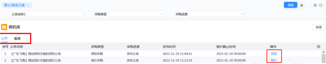 1673676853620801.png 20221230_165644_1_27.png