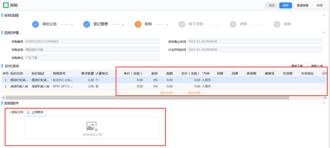 1673676994771442.png 20221230_165644_1_28.png