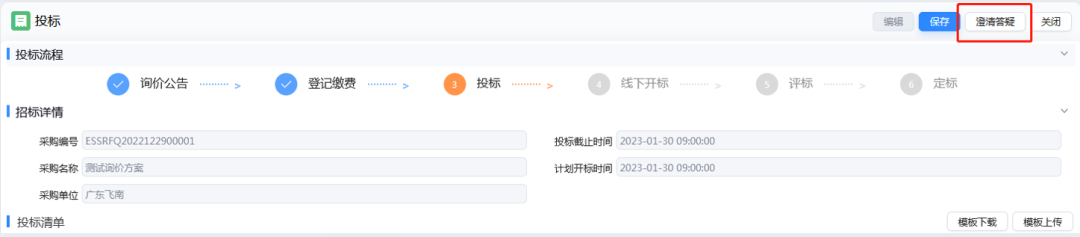 1673677036856478.png 20221230_165644_1_29.png